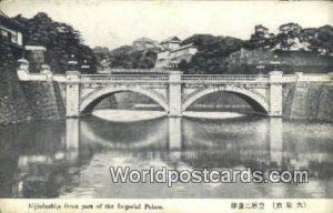 Imperial Palace Nijiubashia Japan Unused 