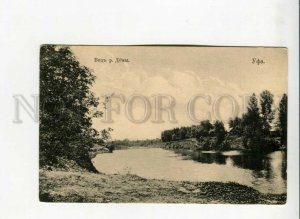 3169530 Russia Bashkortostan UFA Dyoma River Vintage PC