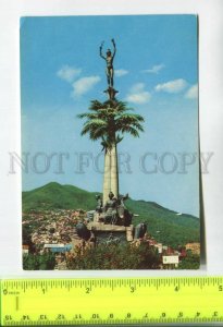 475332 Venezuela Caracas Old photo postcard