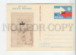 450446 POLAND 1983 year anniversary mail POSTAL stationery