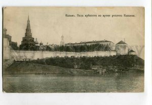 3132323 Russia Tatarstan KAZAN Fortress FLOOD of Kazanka River