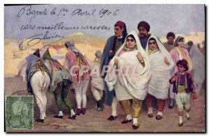 Old Postcard Fantasy Orientalism Jewish Judaica Tunisia