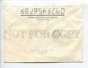 413049 BELARUS to RUSSIA 1994 Usova mushroom real posted registered Grodno COVER