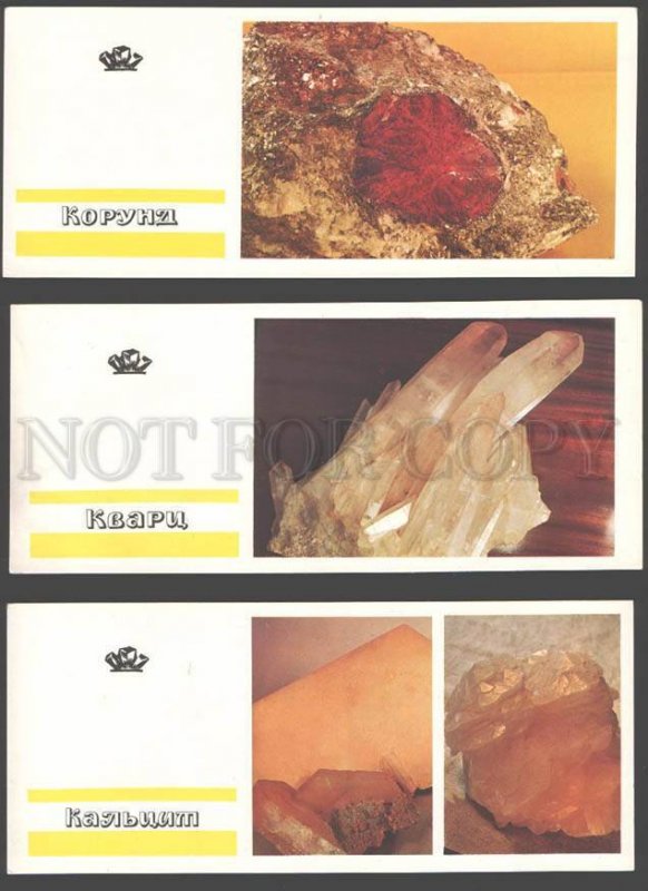 091560 RUSSIAN Minerals Collection of 24 colorful postcards