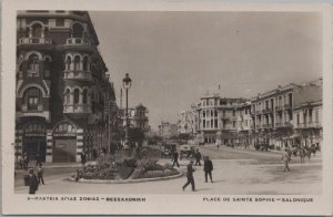 RPPC Postcard Agia Sophia Square  Thessaloniki Greece