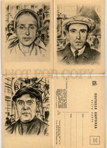 285105 USSR Vereisky Udarniks socialist construction set of 15