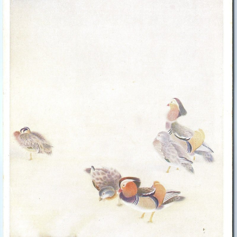 c1940s Japan Painting Goto Koho Ducks Postcard 14th Imperial Academy A69 