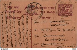 Jaipur Postal Stationery Jhunjhunu cds