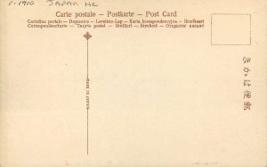 Postcard Japan C-1910 Hand colored Old Hakone 23-6284