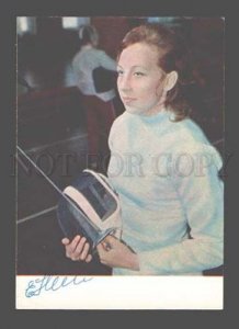 084217 FENCING champion Elena Belova Old PC