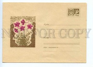 486623 USSR 1970 year Kolesnikov flowers violets postal COVER