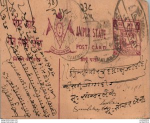 Jaipur Postal Stationery Phalera cds Sambhar cds