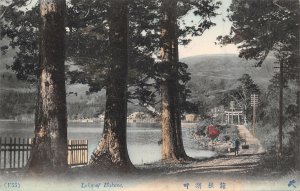 Lake of Hakone Along Shoreline Japan E55 postcard