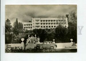 429236 USSR Sochi Hosta sanatorium VTsSPS #1 Vintage photo postcard