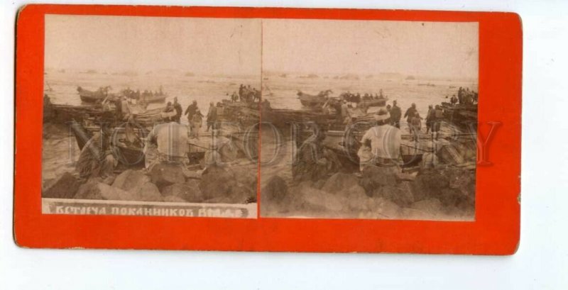 476202 ISRAEL Palestine Russian pilgrims Vintage Timon STEREO PHOTO