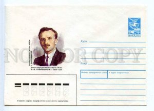 282910 USSR 1988 Mishurov Lithuanian journalist Juozas Greifenbergeris postal