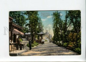 3169406 Russia ZHELEZNOVODSK Cafe on Alley Vintage color PC