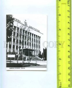 254531 UKRAINE Kremenchug administrative building