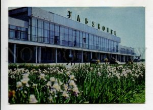 430027 USSR ULYANOVSK Airport 1974 year POSTAL STATIONARY postal postcard