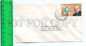 420580 CUBA 1994 year real posted Matanzas COVER w/ Rowland Hill stamp