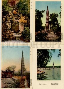 477529 1956 year views of China set of 25 postcards