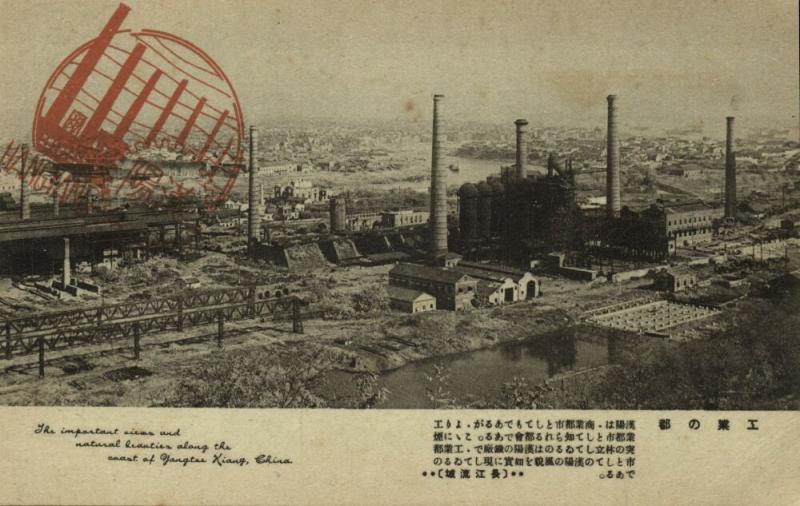 china, LIJIANG, Partial Town View with Factories along the Yangtze River (1930s)