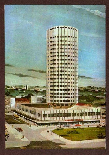 View Hilton Hotel NAIROBI KENYA Africa Postcard