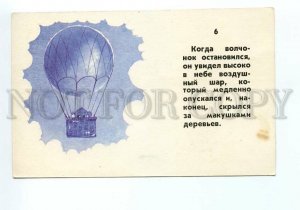 043443 SKIING dog skier & balloon Old PC