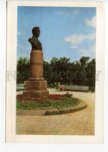 490162 1967 Cheboksary monument classic Chuvash literature Ivanov STATIONERY