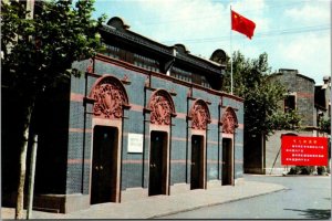 China Shanghai Site Of First National Congress Of Communist Party In China