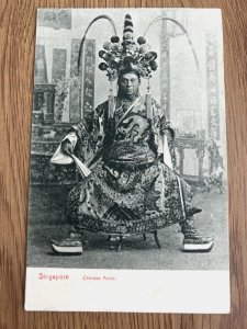 Singapore Chinese Actor Vintage Postcard C053