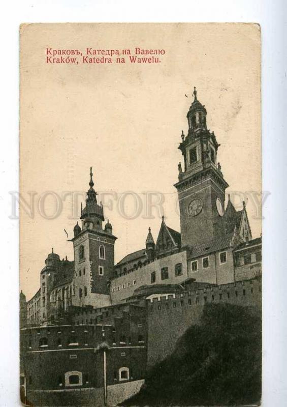 192322 POLAND KRAKOW Wawel church Vintage postcard