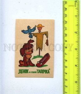 259988 USSR Puppy and a slipper cartoon Scarecrow Pocket CALENDAR 1991 year