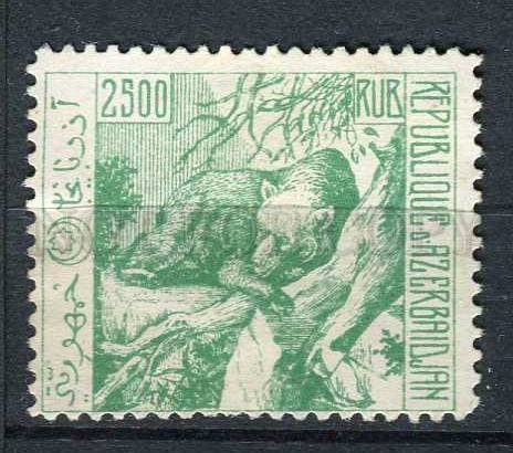 265279 Azerbaijan 1918 year Civil WAR stamp green BEAR