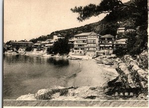 1920s NEW WAKAURA JAPAN FUTAGOSHIMA ISLANDS POSTCARD P1555