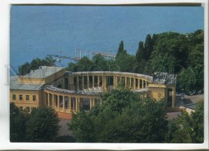 479529 USSR 1978 year Sochi summer theater POSTAL stationery