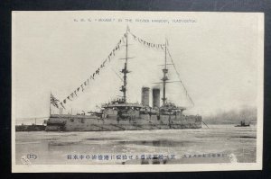 Mint Japanese Army Siberian Expedition RPPC POSTCARD HMS Mikasa Frozen Harbour