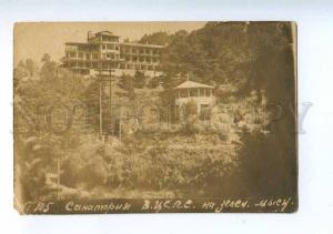 197519 GEORGIA Batumi resort Unions green cape Vintage photo