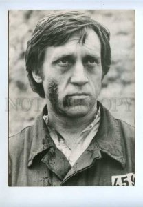 207480 Vladimir VYSOTSKY film only way to Old poster card