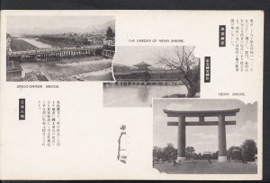 Japan Postcard - Sanjo-Ohashi Bridge, The Garden of Heian Shrine  MB839