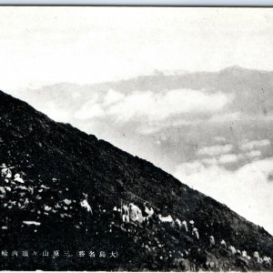 c1920s Izu Oshima Japan Scenic Mount Mihara Mountain Volcano Summit Photo PC A57
