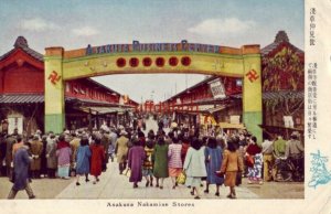 TOKYO, JAPAN. SAKUSA NAKAMISE STORES shoppers enter arcade