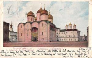 Moscow Russia Cathedral Exterior View Antique Postcard J74348 