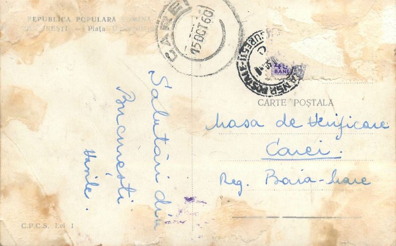 Romania RPR Bucuresti Piata Universitatii 1963 Postcard