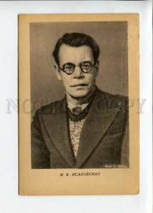 3117558 Mikhail ISAKOVSKY Famous Russian POET vintage PHOTO PC