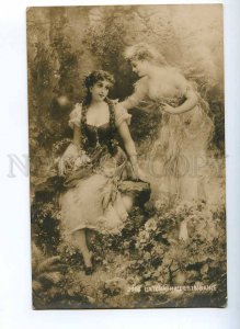 190047 FAIRY Tale WITCH by ZATZKA vintage russian PC