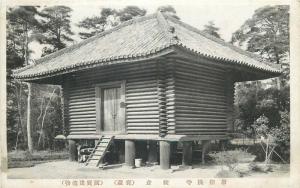 Lot 8 early postcards japanese architecture buildings Japan