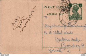 India Postal Stationery George VI 9p to Bombay