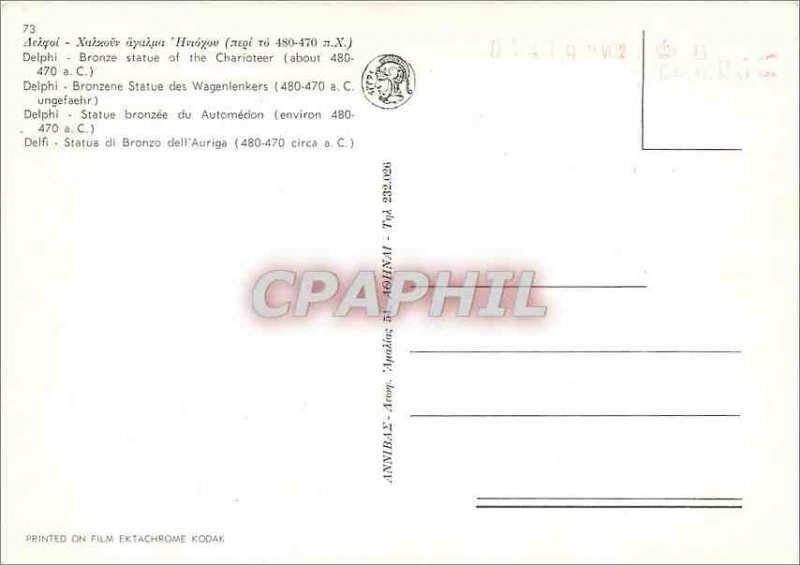Postcard Modern Delphi Bronzene Statue Wagenlenkers