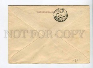 294613 USSR 1959 year Pyatigorsk Lermontov Gallery real posted postal COVER